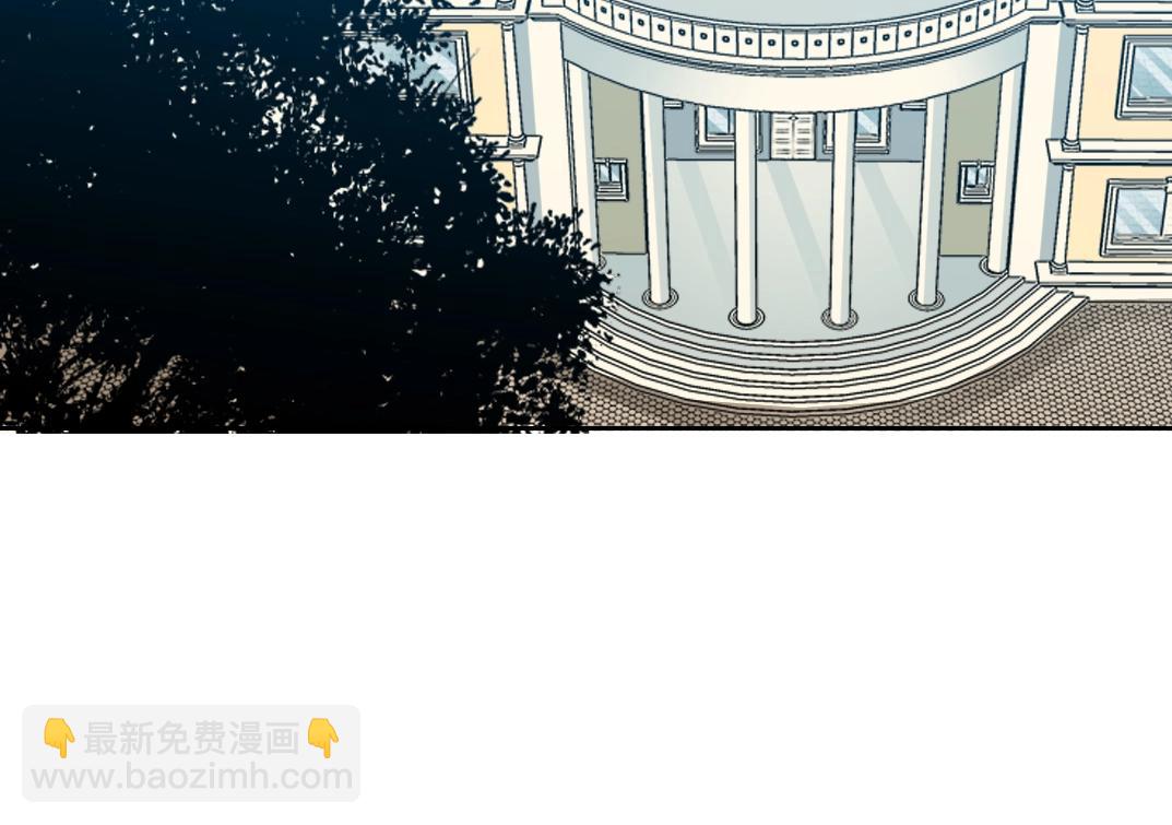 我打造了長生俱樂部 - 第102話 突發情況(1/2) - 3