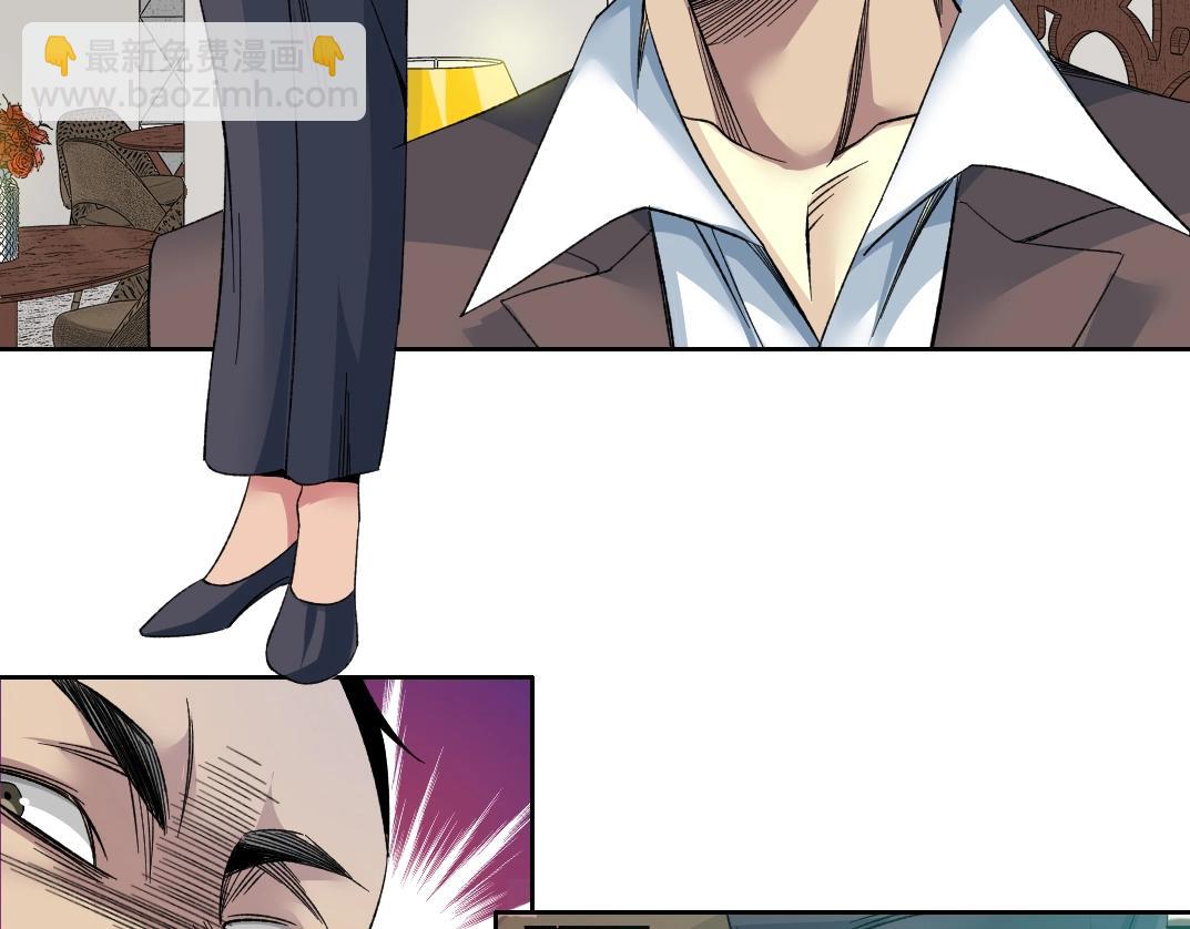 我打造了長生俱樂部 - 第102話 突發情況(1/2) - 6