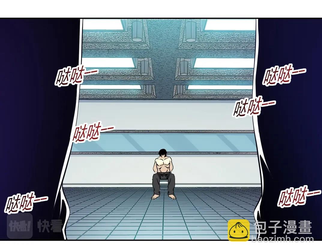 我打造了長生俱樂部 - 第104話 圍獵(1/2) - 3