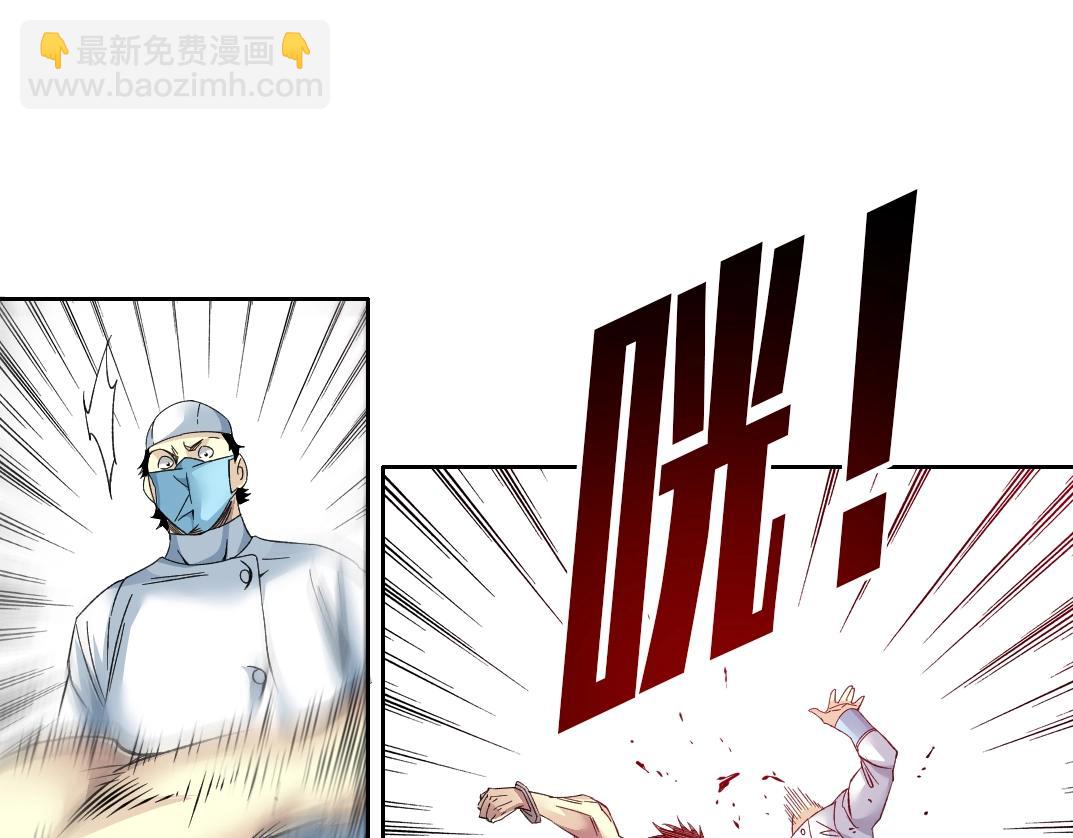 第104话 围猎(1/2)-第104话