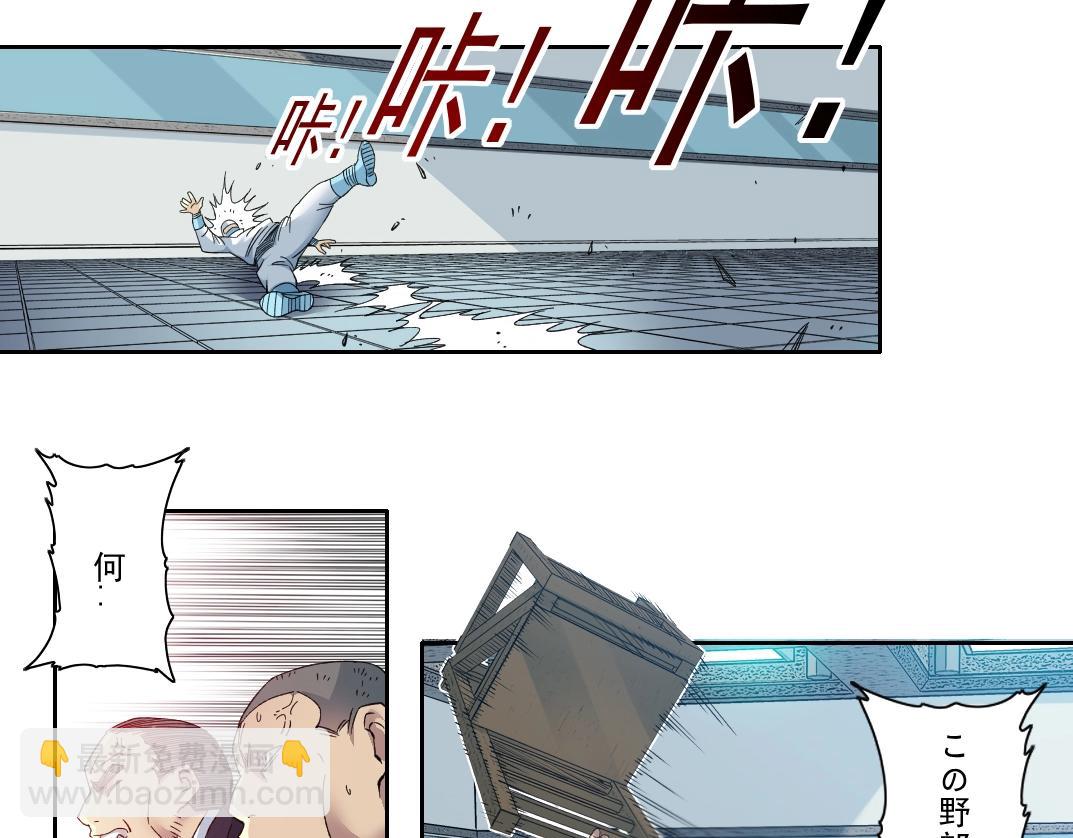 我打造了長生俱樂部 - 第104話 圍獵(1/2) - 2