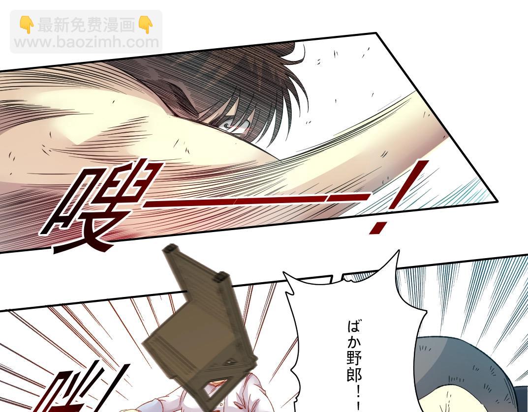 第104话 围猎(1/2)-第104话