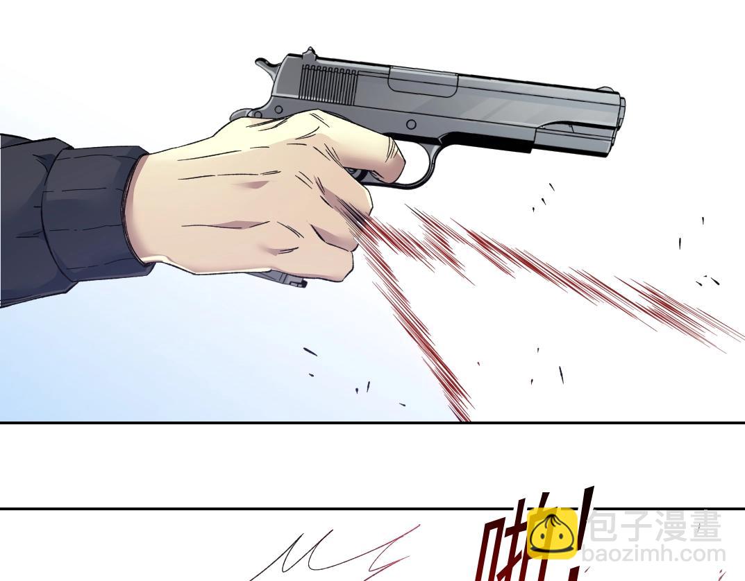 我打造了長生俱樂部 - 第104話 圍獵(1/2) - 1