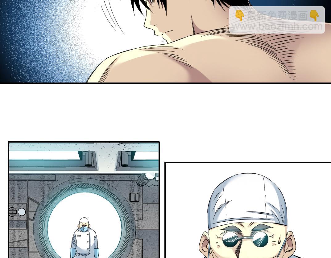 第104话 围猎(1/2)-第104话