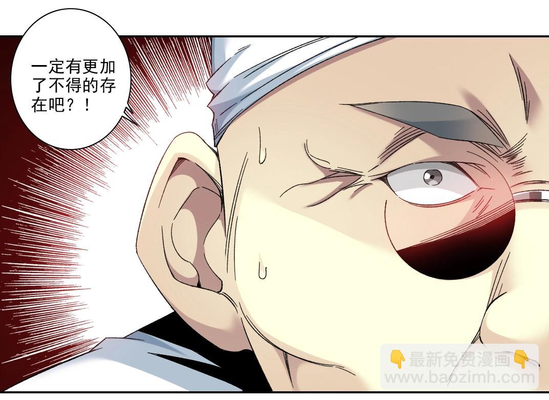 第104话 围猎(1/2)-第104话