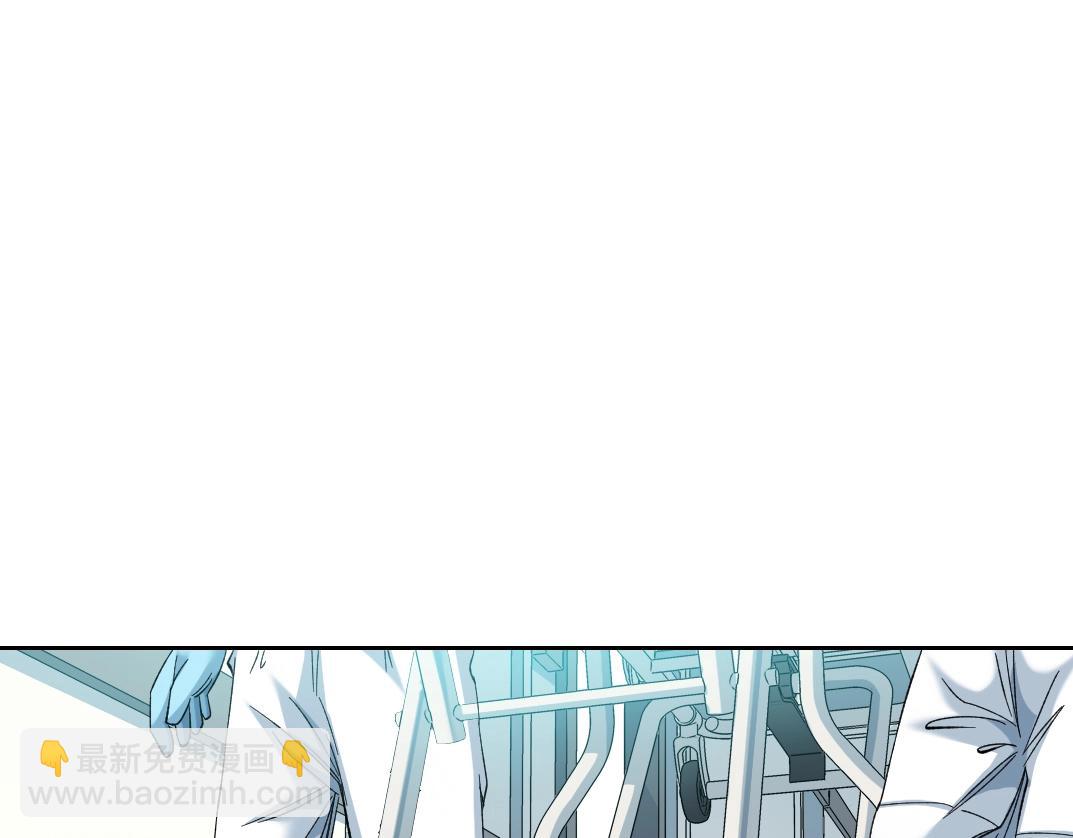 我打造了長生俱樂部 - 第104話 圍獵(1/2) - 4