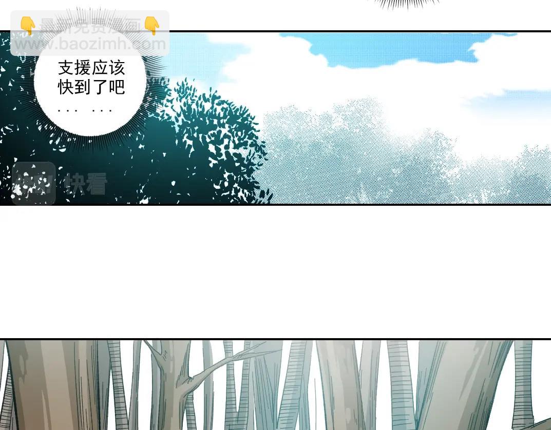 我打造了長生俱樂部 - 第104話 圍獵(1/2) - 2