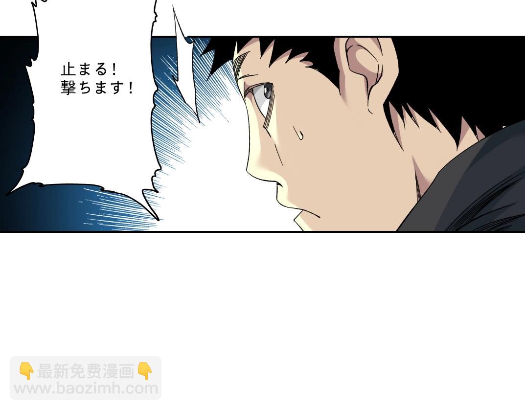 第104话 围猎(1/2)-第104话