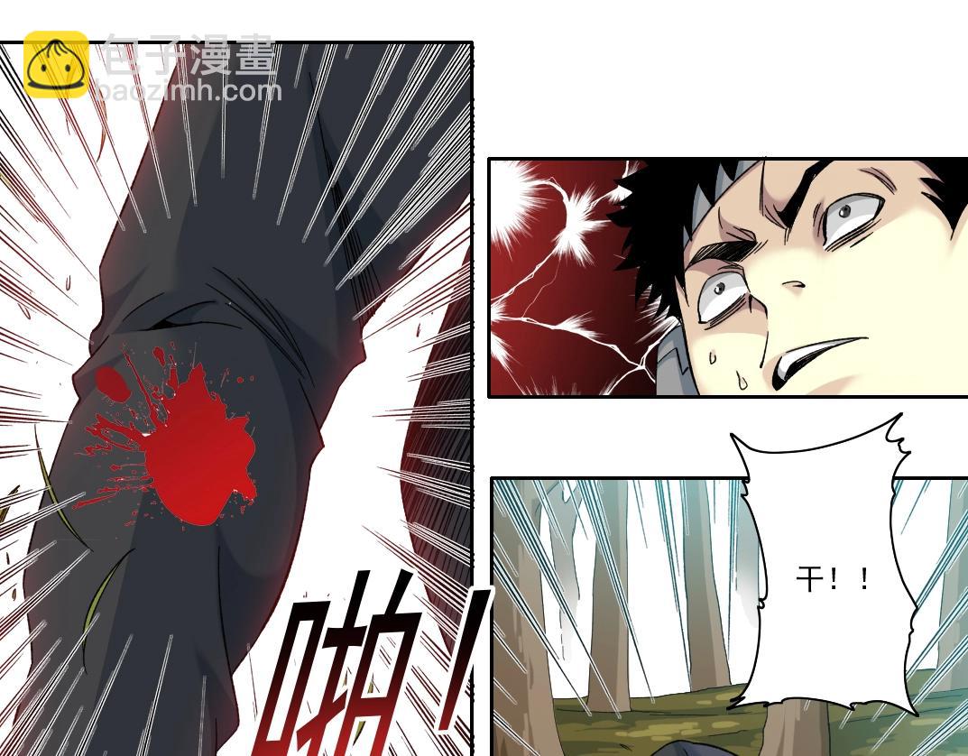 第104话 围猎(1/2)-第104话