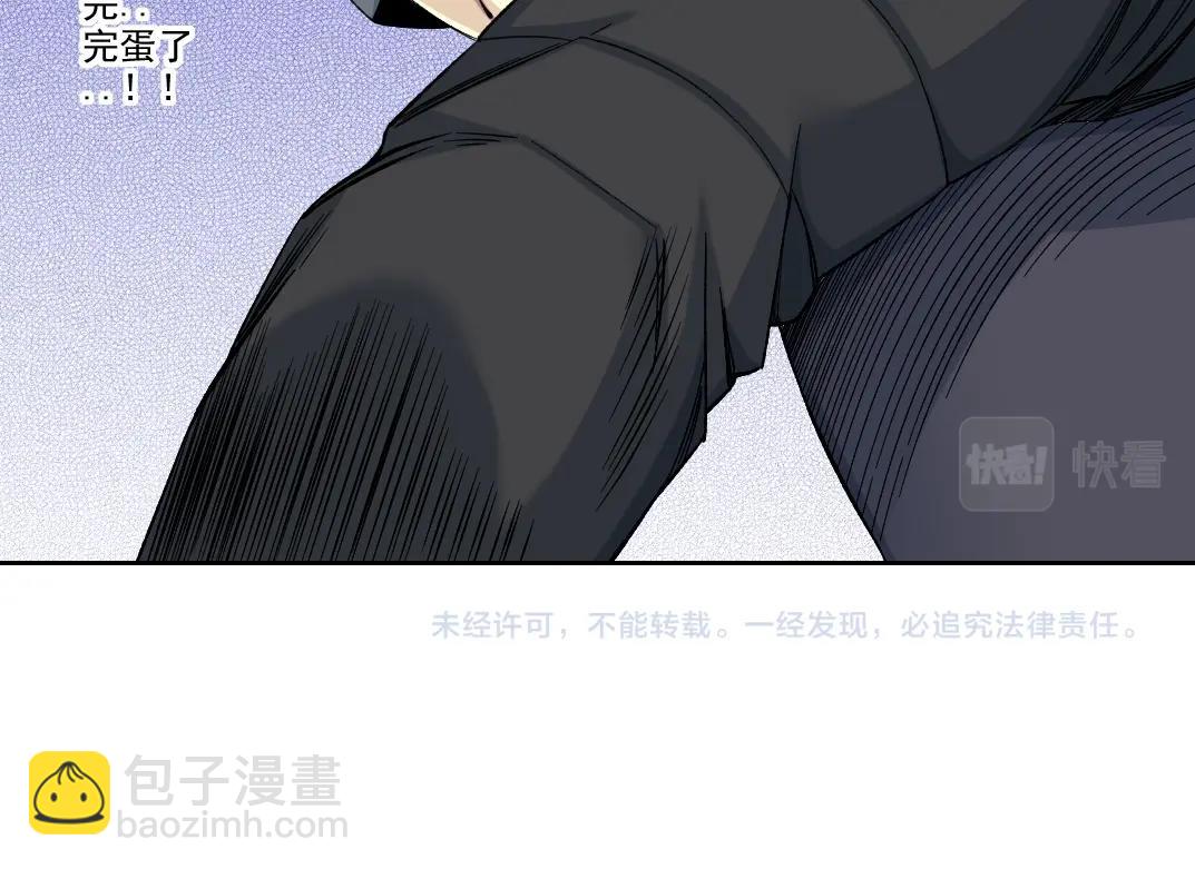 我打造了長生俱樂部 - 第104話 圍獵(2/2) - 1