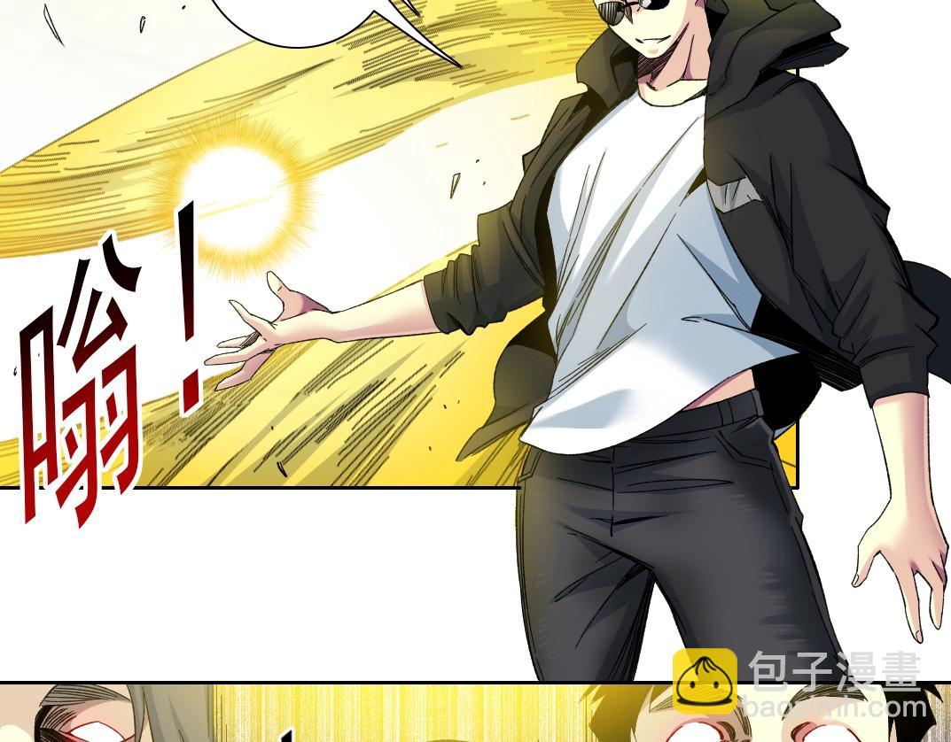 第106话 抓活的！(1/2)-第106话