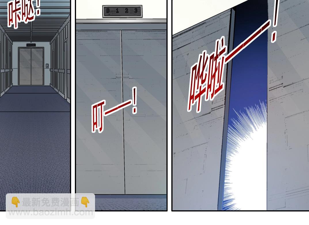 我打造了長生俱樂部 - 第106話 抓活的！(1/2) - 2