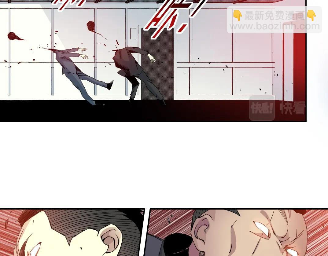 第106话 抓活的！(1/2)-第106话