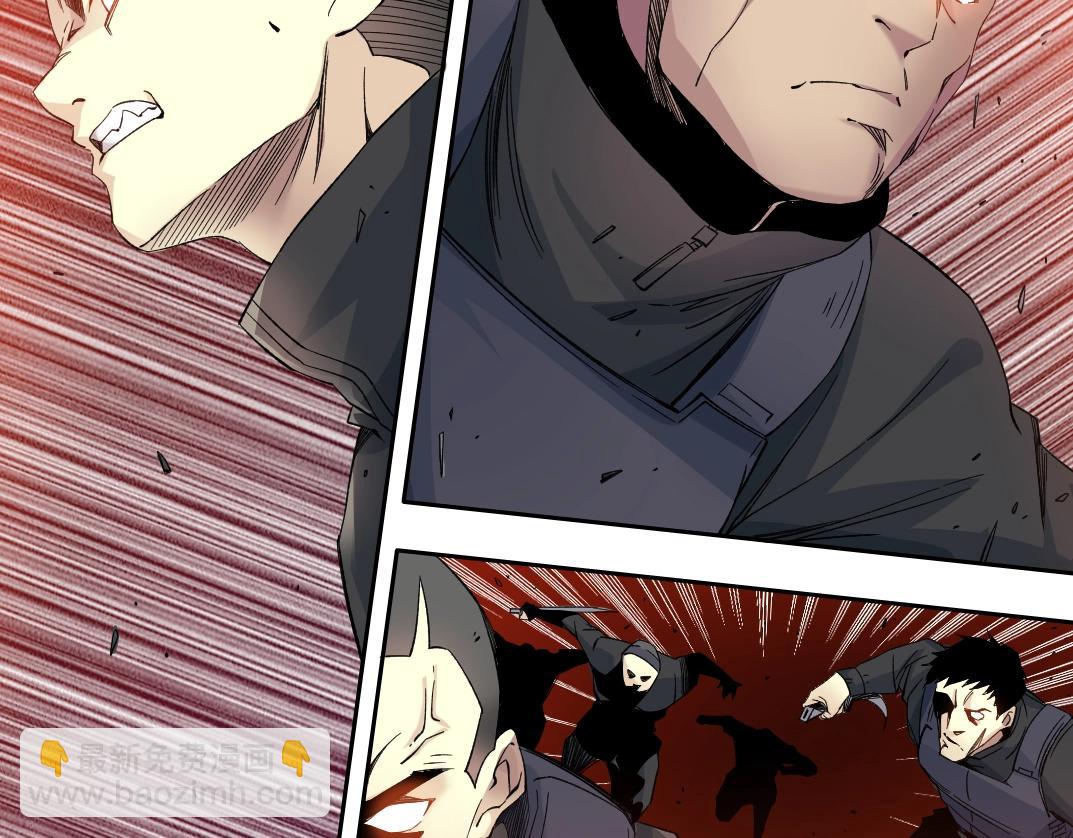 我打造了長生俱樂部 - 第106話 抓活的！(1/2) - 5