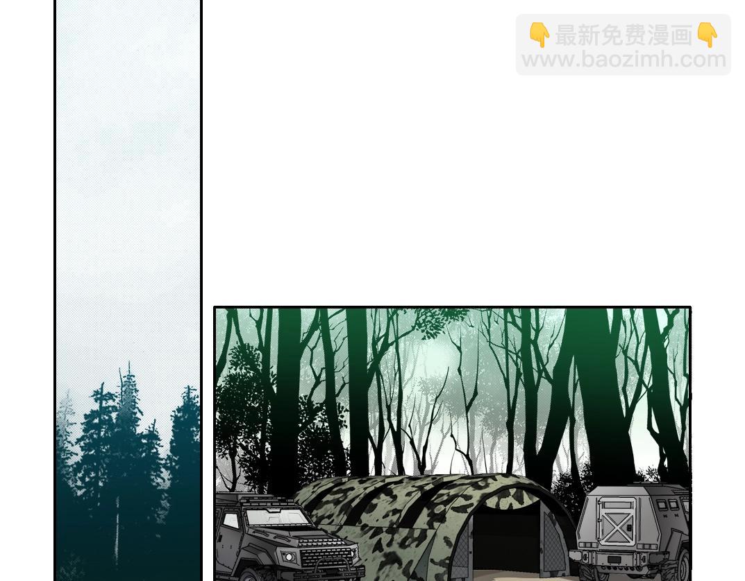 我打造了長生俱樂部 - 第106話 抓活的！(1/2) - 4