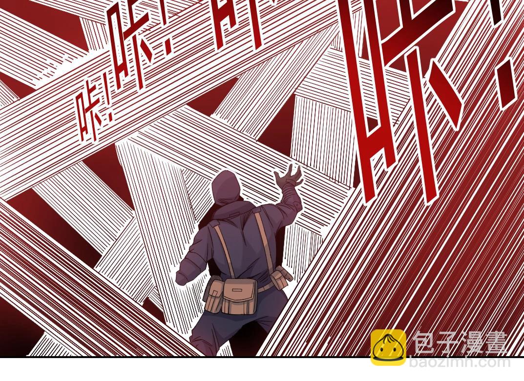 第106话 抓活的！(1/2)-第106话