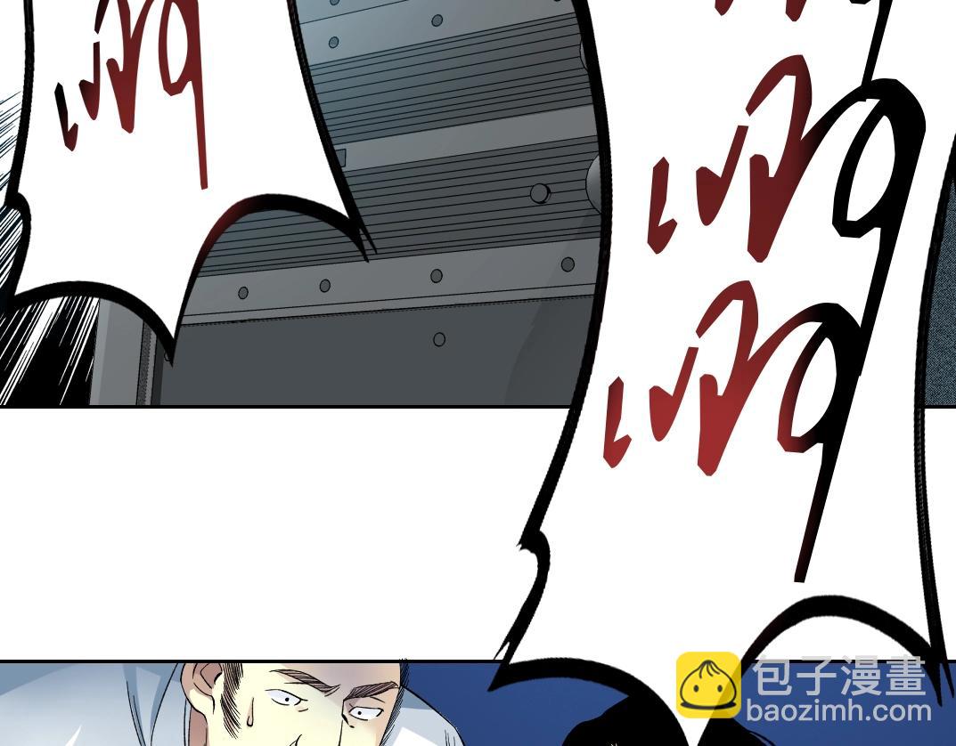 我打造了長生俱樂部 - 第106話 抓活的！(1/2) - 8