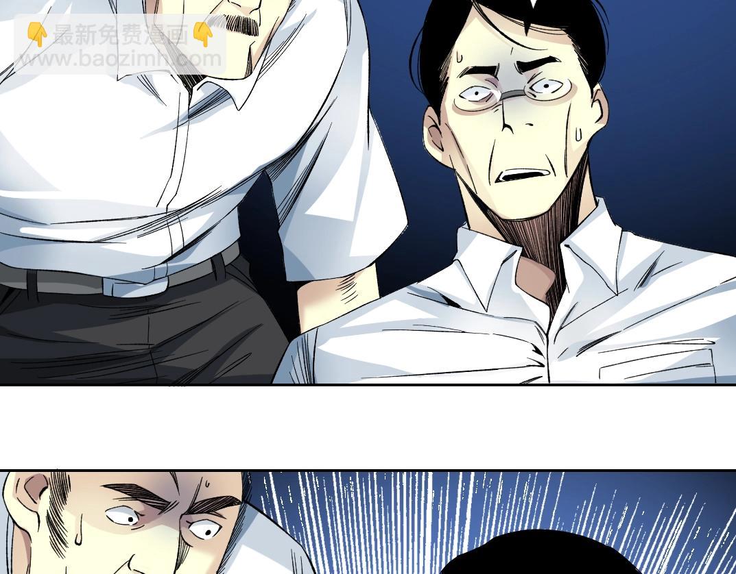 第106话 抓活的！(1/2)-第106话