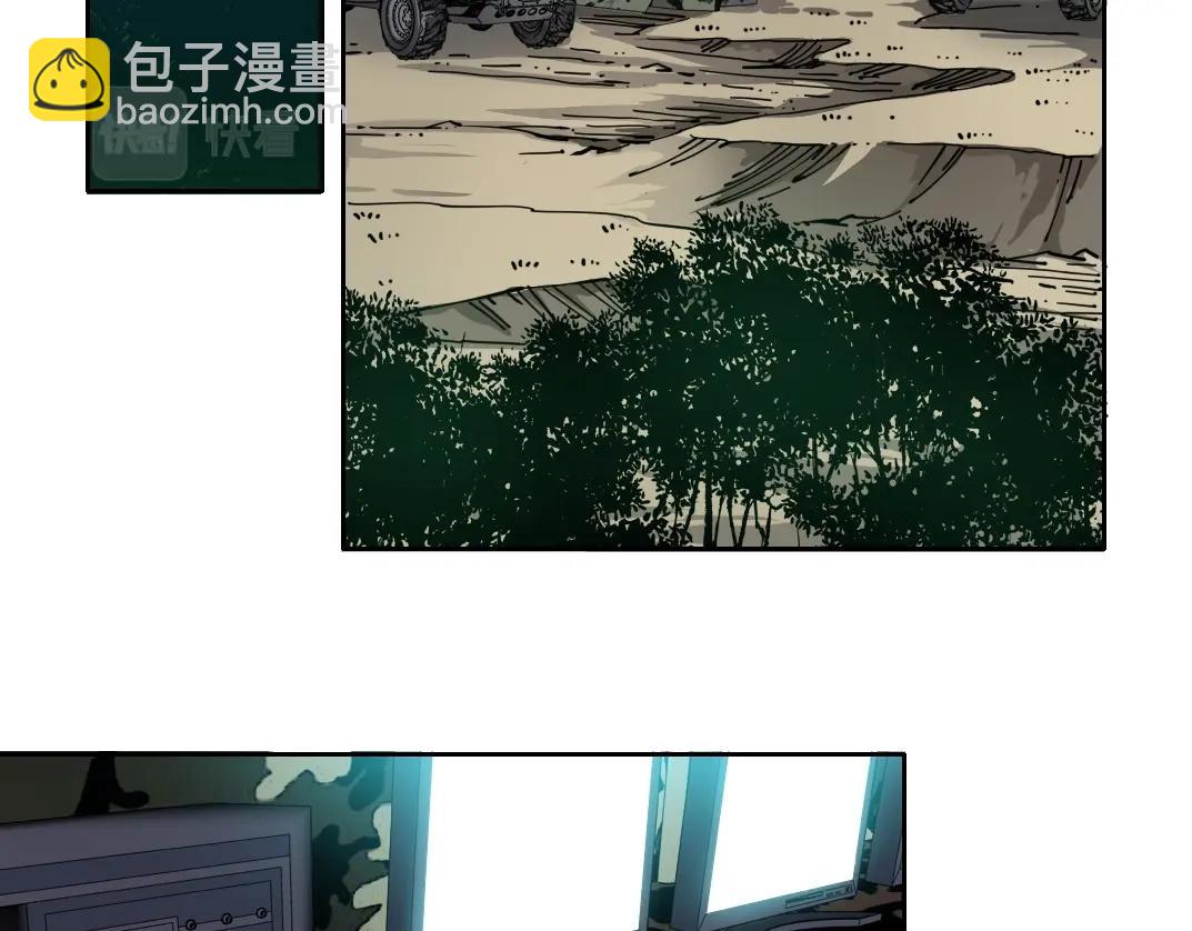 我打造了長生俱樂部 - 第106話 抓活的！(1/2) - 5