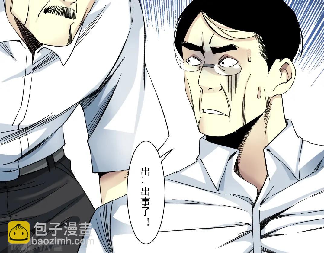 第106话 抓活的！(1/2)-第106话