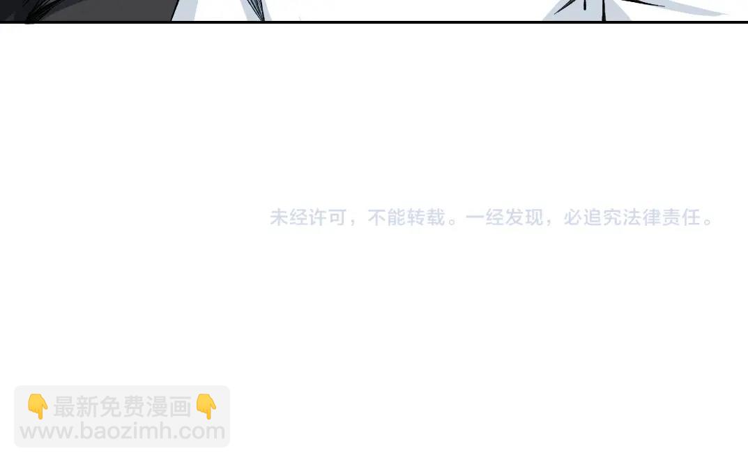 我打造了長生俱樂部 - 第106話 抓活的！(2/2) - 1