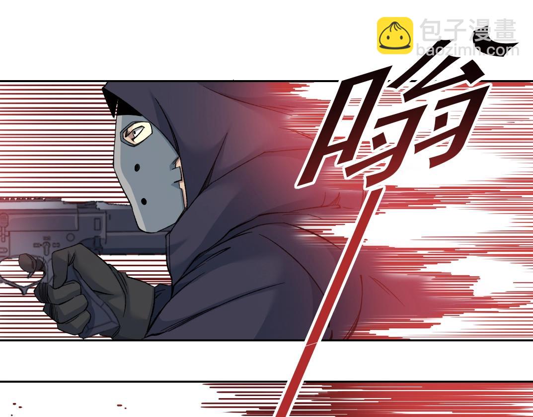 我打造了長生俱樂部 - 第108話 - 4