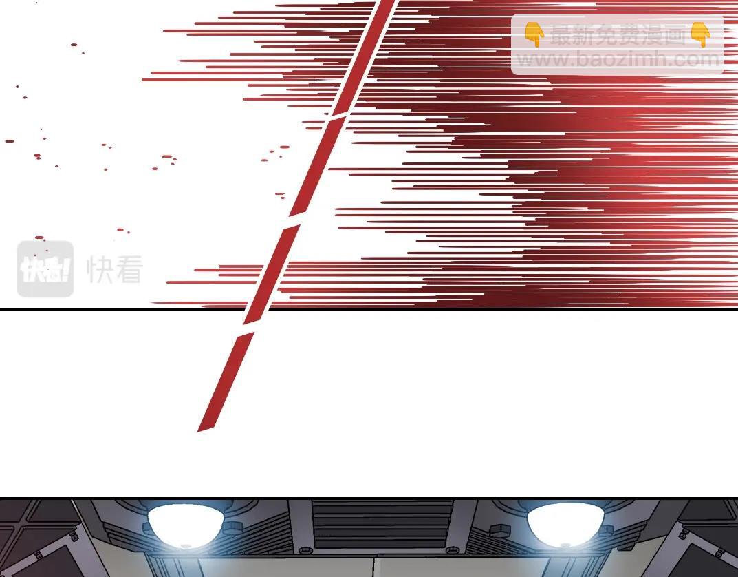 我打造了長生俱樂部 - 第108話 - 5