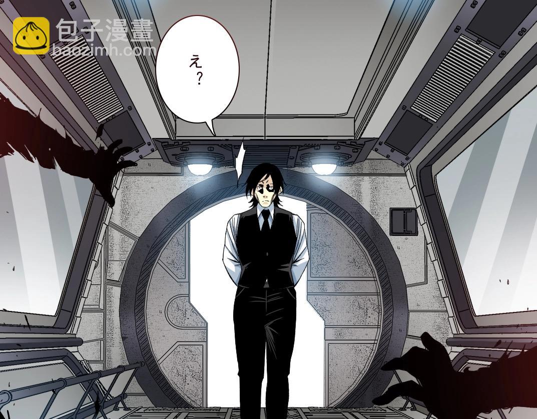 我打造了長生俱樂部 - 第108話 - 6