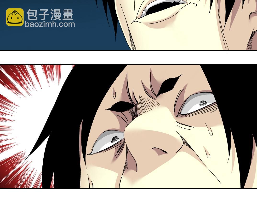 我打造了長生俱樂部 - 第108話 - 3