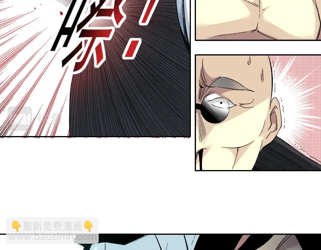 我打造了長生俱樂部 - 第108話 - 5