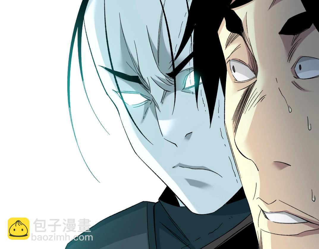 我打造了長生俱樂部 - 第108話 - 6