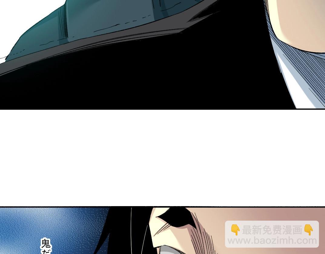 我打造了長生俱樂部 - 第108話 - 7