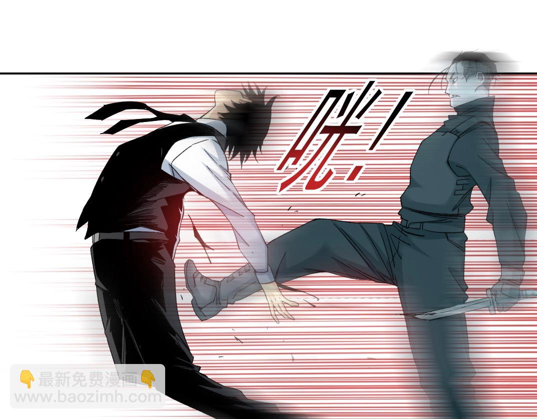 我打造了長生俱樂部 - 第108話 - 2