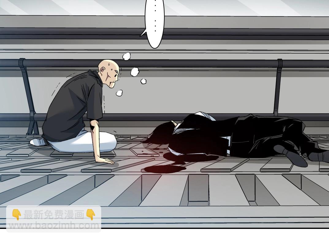 我打造了長生俱樂部 - 第108話 - 5