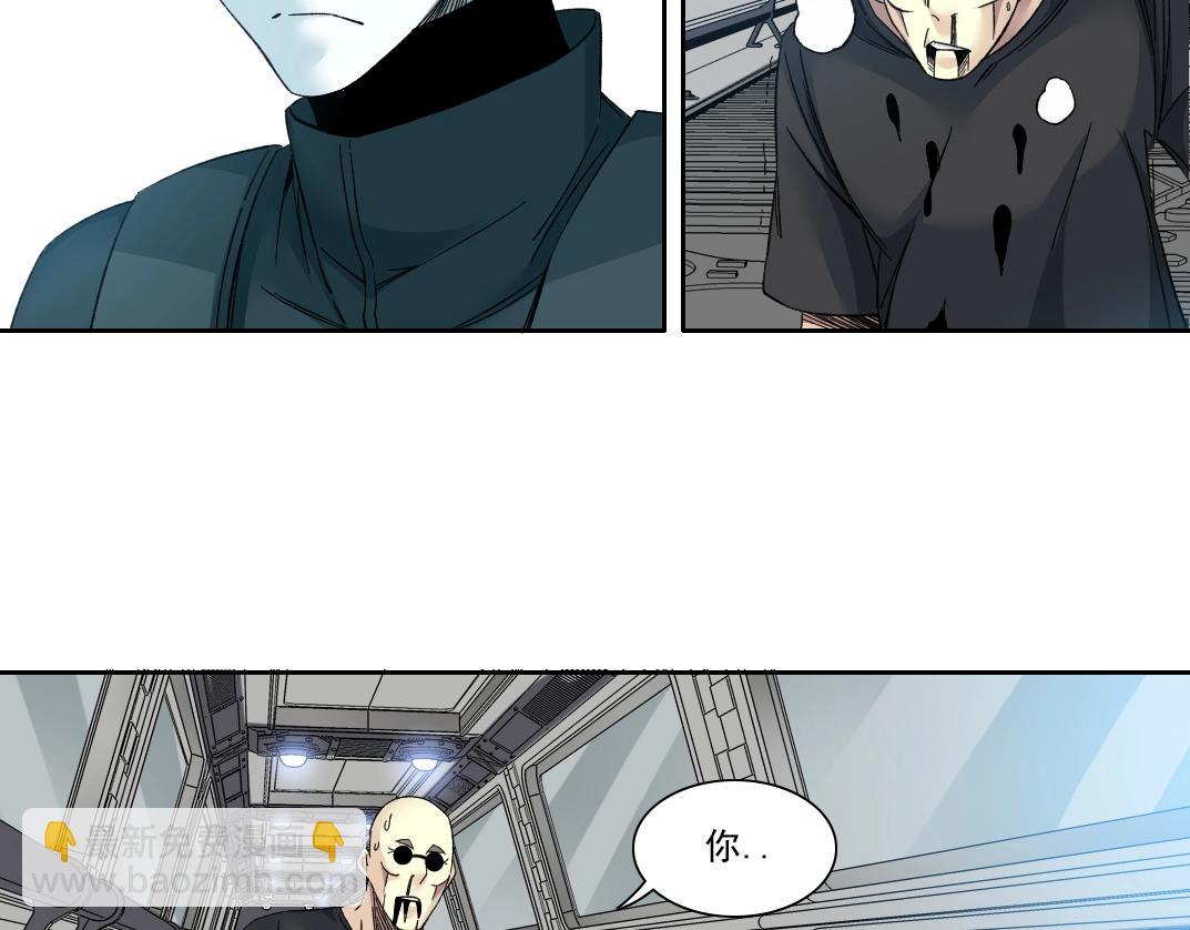 我打造了長生俱樂部 - 第108話 - 2