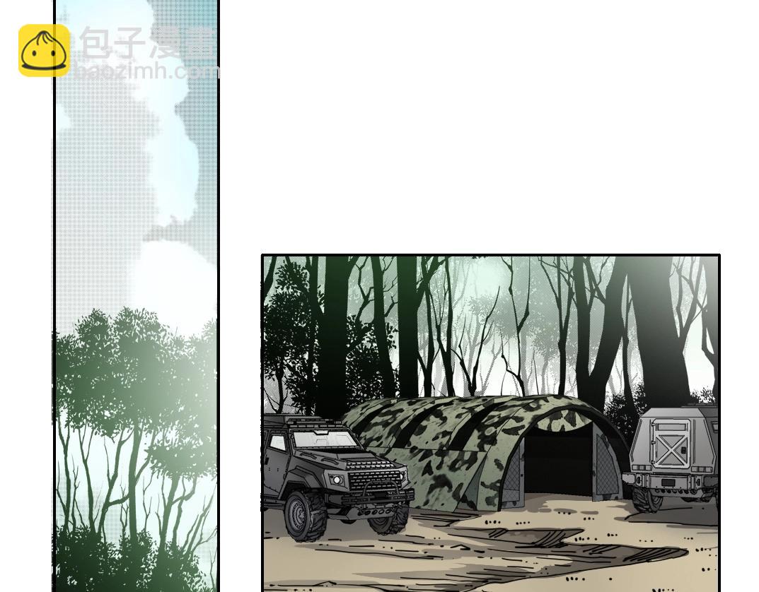 我打造了長生俱樂部 - 第108話 - 4