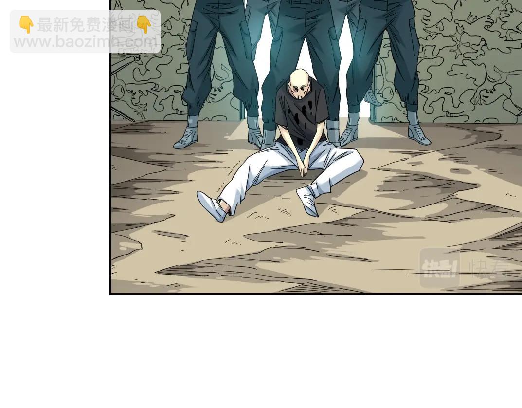 我打造了長生俱樂部 - 第108話 - 2