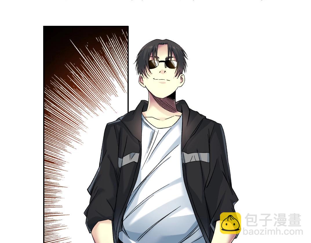 我打造了長生俱樂部 - 第108話 - 5