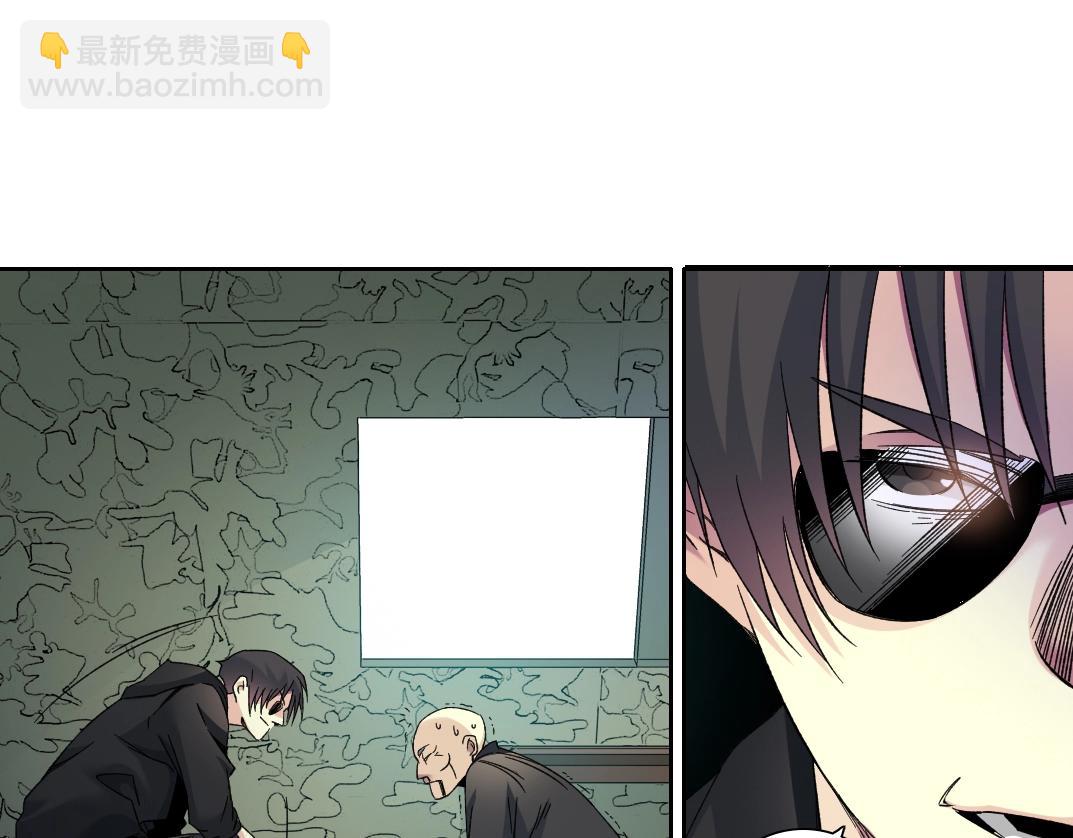 我打造了長生俱樂部 - 第108話 - 2