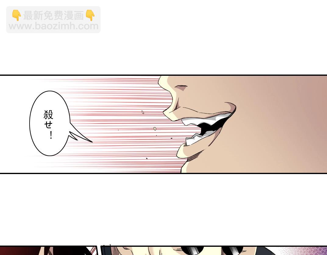 我打造了長生俱樂部 - 第108話 - 2