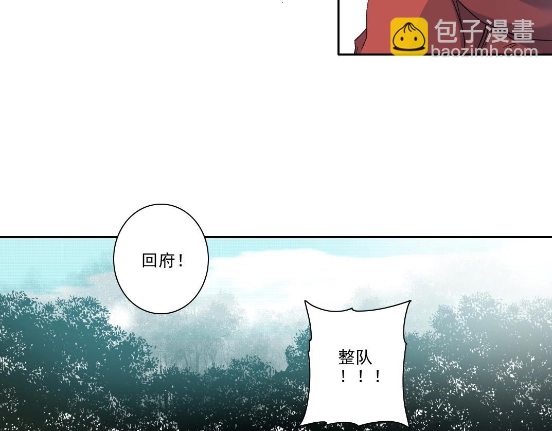 我打造了長生俱樂部 - 第109話 威懾力(1/2) - 3