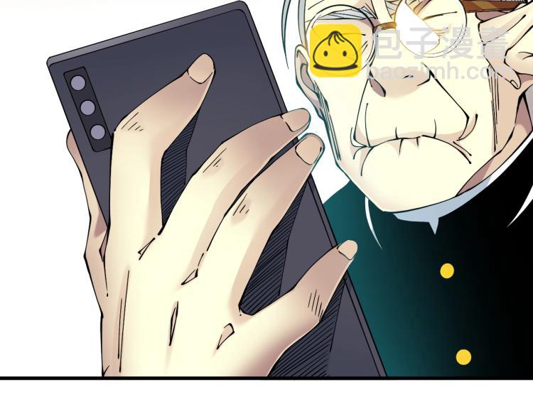 我打造了長生俱樂部 - 第12話 家族的存亡(2/3) - 2