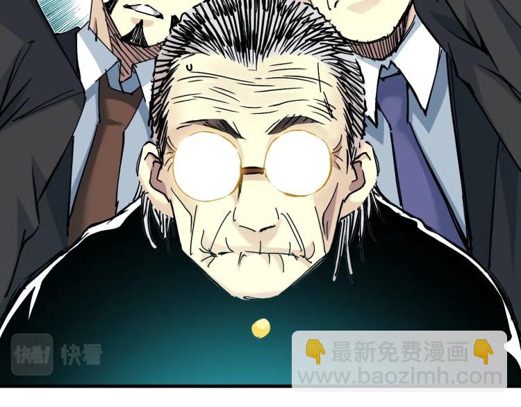 我打造了長生俱樂部 - 第12話 家族的存亡(2/3) - 4