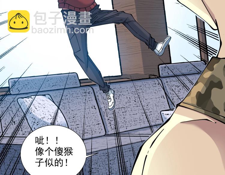 我打造了長生俱樂部 - 第12話 家族的存亡(1/3) - 8