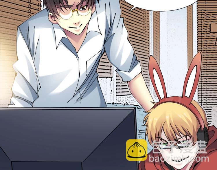 我打造了長生俱樂部 - 第12話 家族的存亡(2/3) - 5