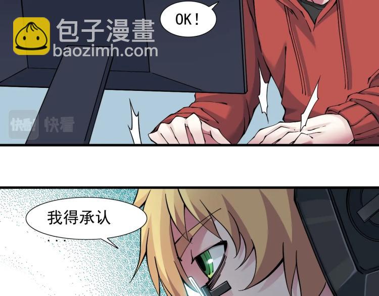 我打造了長生俱樂部 - 第12話 家族的存亡(2/3) - 6