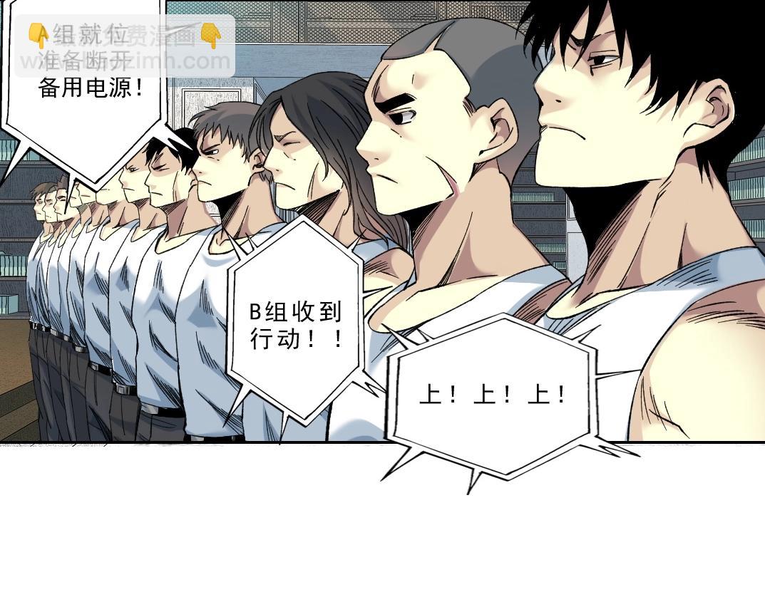 我打造了長生俱樂部 - 第110話 無盡的時間(1/2) - 2