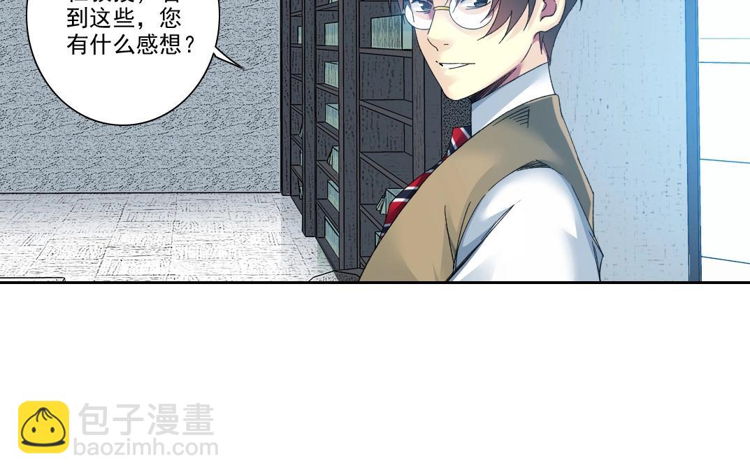 我打造了長生俱樂部 - 第110話 無盡的時間(1/2) - 8