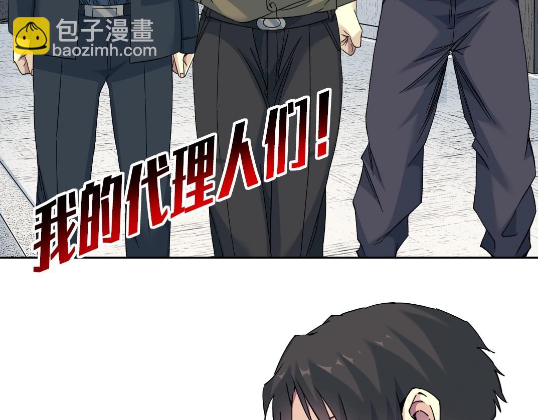 我打造了長生俱樂部 - 第110話 無盡的時間(1/2) - 6