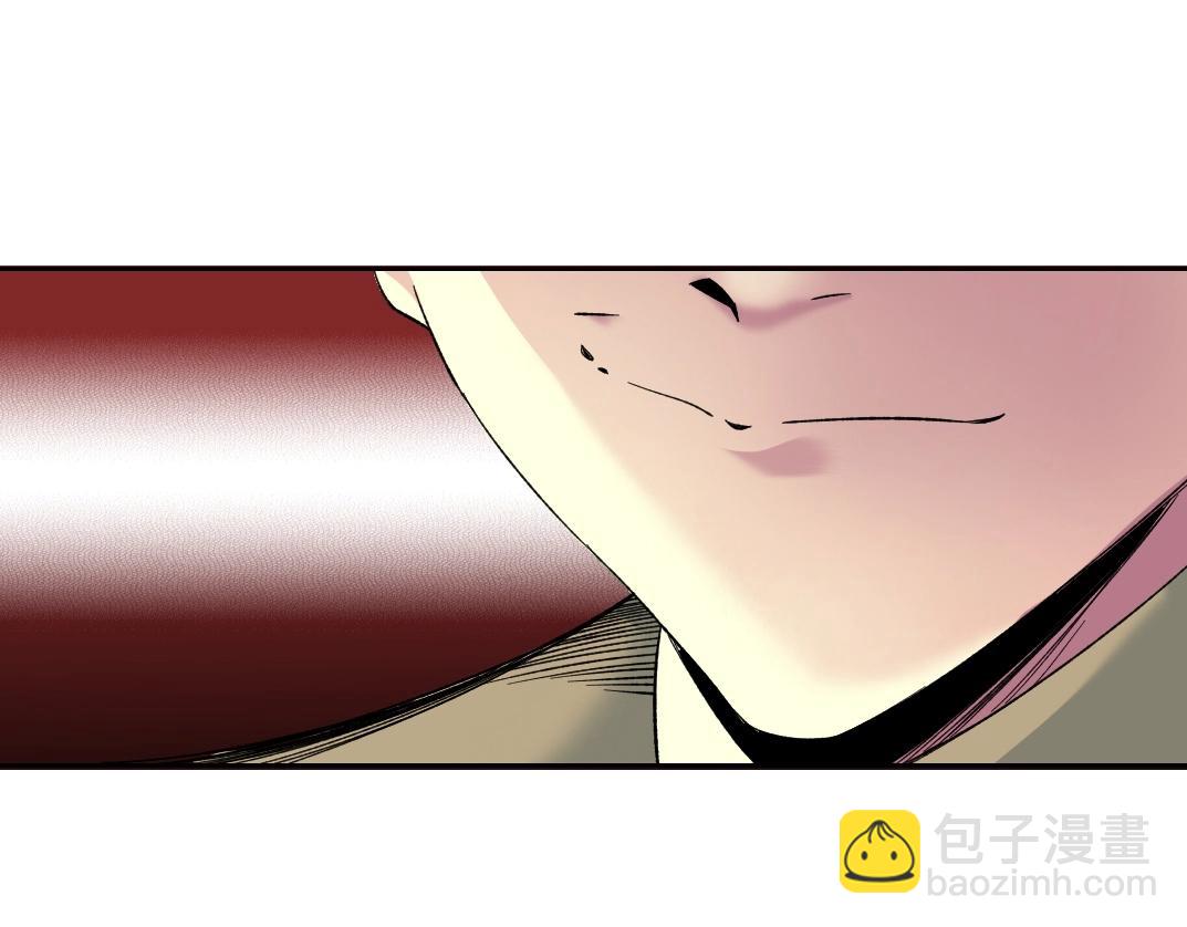 我打造了長生俱樂部 - 第110話 無盡的時間(1/2) - 3